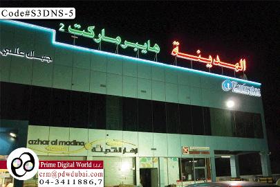 Neon Signs for corparate signboard in Dubai